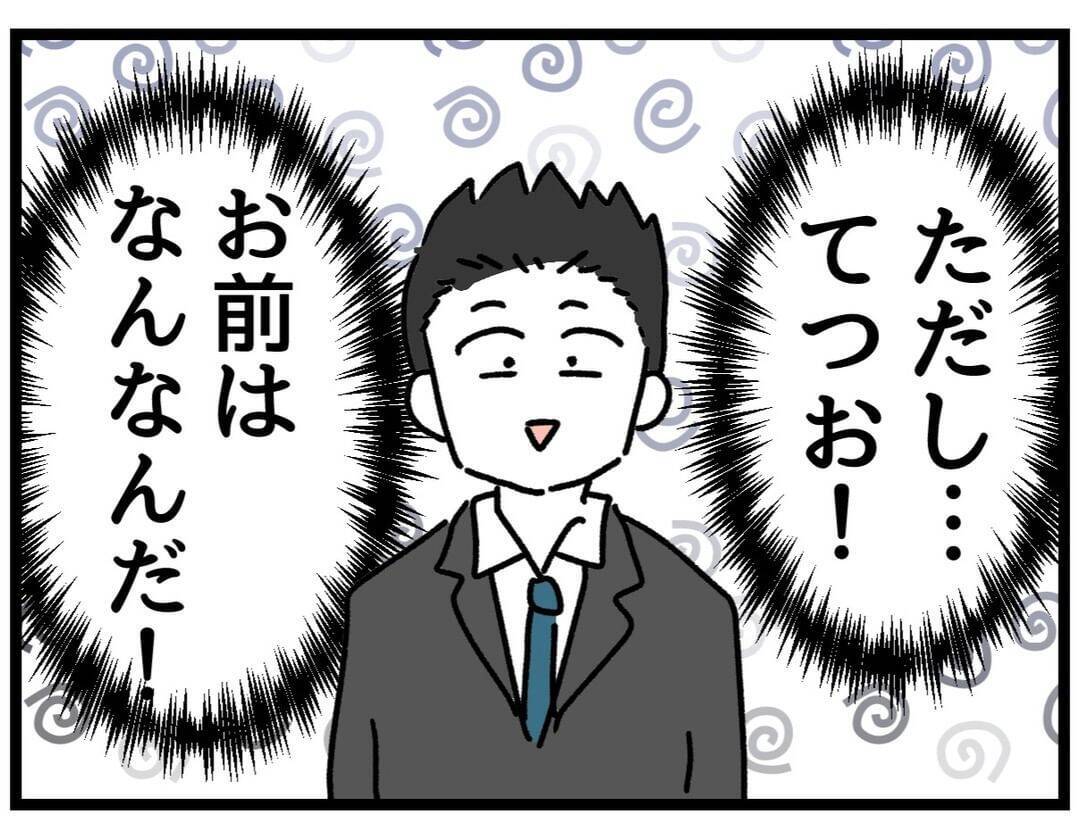 「また靴下が裏返し…」指摘すら面倒になった共働き妻　察してくれない夫との日常がツライ…【漫画】