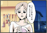 「【漫画】旦那と息子の行き先は？「出来すぎた話だ」と同僚が疑いの目【夫の二重生活 Vol.4】」の画像5