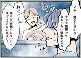 「【漫画】旦那と息子の行き先は？「出来すぎた話だ」と同僚が疑いの目【夫の二重生活 Vol.4】」の画像7