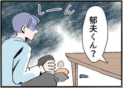【漫画】旦那と息子の行き先は？「出来すぎた話だ」と同僚が疑いの目【夫の二重生活 Vol.4】