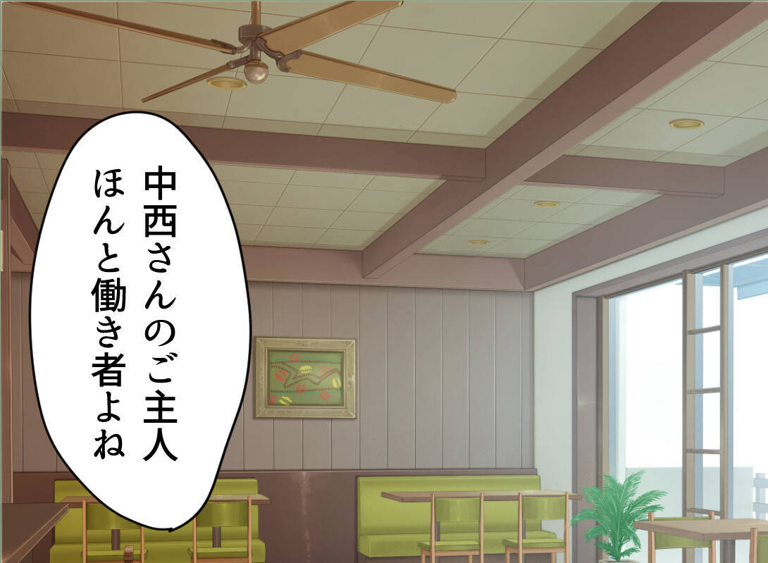 【漫画】一人じゃ寂しいの？出かけようとすると息子を置いて行けとしつこい【夫の二重生活 Vol.11】