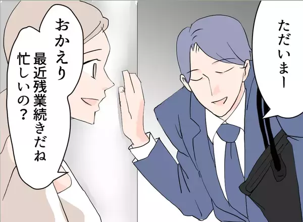 「【漫画】一人じゃ寂しいの？出かけようとすると息子を置いて行けとしつこい【夫の二重生活 Vol.11】」の画像