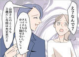 「【漫画】一人じゃ寂しいの？出かけようとすると息子を置いて行けとしつこい【夫の二重生活 Vol.11】」の画像5