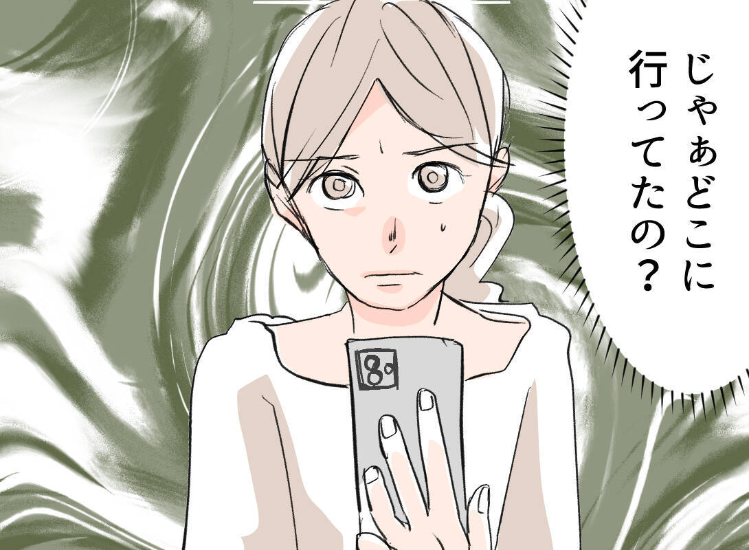 【漫画】嘘をついている夫！ 義母からの衝撃的な事実【夫の二重生活 Vol.22】