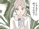 「【漫画】嘘をついている夫！ 義母からの衝撃的な事実【夫の二重生活 Vol.22】」の画像5