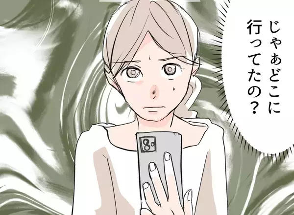 「【漫画】嘘をついている夫！ 義母からの衝撃的な事実【夫の二重生活 Vol.22】」の画像