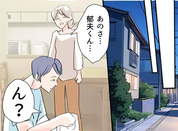 「【漫画】嘘をついている夫！ 義母からの衝撃的な事実【夫の二重生活 Vol.22】」の画像