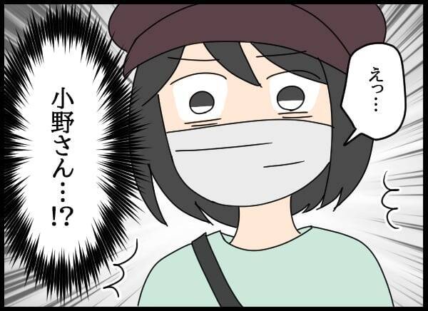 夫の言動に将来への不安を感じる妻、父親の会社で得た衝撃の真実