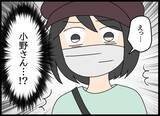 「夫の言動に将来への不安を感じる妻、父親の会社で得た衝撃の真実」の画像15