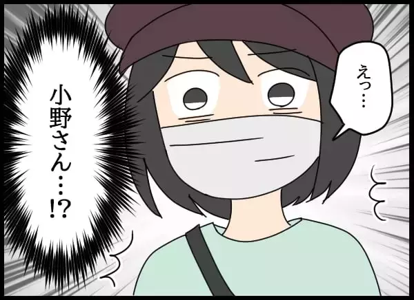 「夫の言動に将来への不安を感じる妻、父親の会社で得た衝撃の真実」の画像