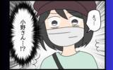 「夫の言動に将来への不安を感じる妻、父親の会社で得た衝撃の真実」の画像18