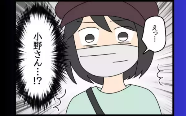 「夫の言動に将来への不安を感じる妻、父親の会社で得た衝撃の真実」の画像