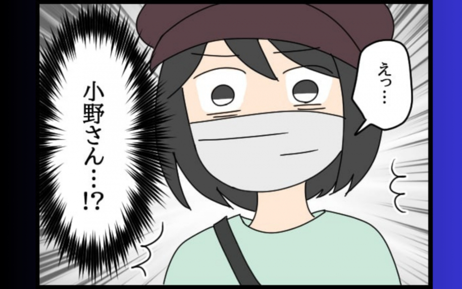 夫の言動に将来への不安を感じる妻、父親の会社で得た衝撃の真実