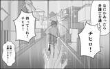 「「やり直すチャンスをくれ」プライドを投げ捨て、追いすがる元夫…略奪婚の悲劇の結末」の画像8