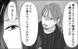 「「やり直すチャンスをくれ」プライドを投げ捨て、追いすがる元夫…略奪婚の悲劇の結末」の画像11