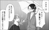 「「やり直すチャンスをくれ」プライドを投げ捨て、追いすがる元夫…略奪婚の悲劇の結末」の画像5