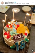 渡辺満里奈、息子の18歳誕生日を祝福「この子は、幸せになる力を持ってる」