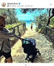 あばれる君、2000km超のキャンピングカー家族旅行を完走　数々のピンチも「やってみればなんとなる」