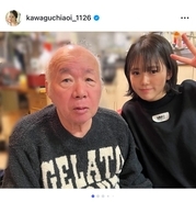 川口葵、最愛の祖父の訃報を報告「世界一のじいです」