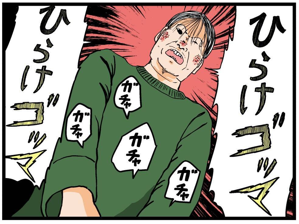 【漫画】お風呂のドアを必死に開けようとする兄【母の再婚はヤバイモンスター Vol.6】