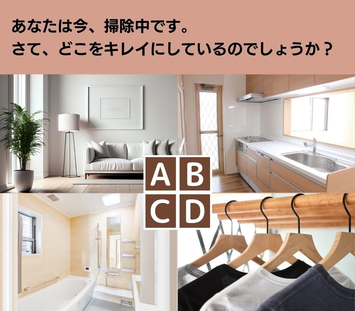 【心理テスト】趣味を増やすなら、このジャンルがオススメ！