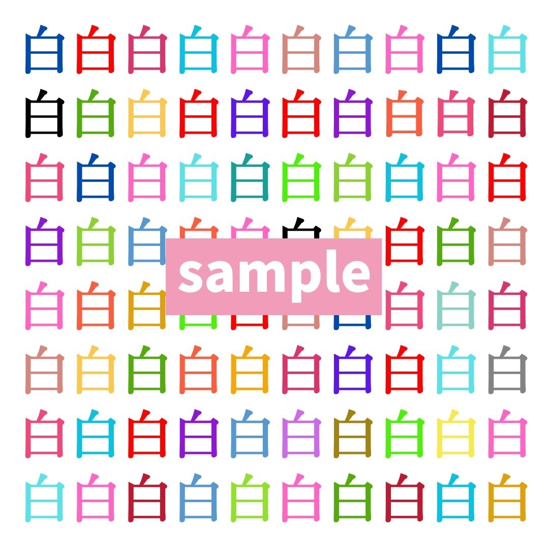 【仲間はずれ探し Vol.720】一つだけ違う漢字がまぎれています。どこにあるかわかりますか？