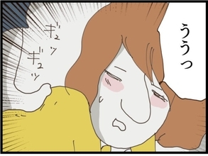 【漫画】義父は見た！娘が祈祷師に洗脳され心酔する姿を…【マウント義姉にやり返した話 Vol.44】
