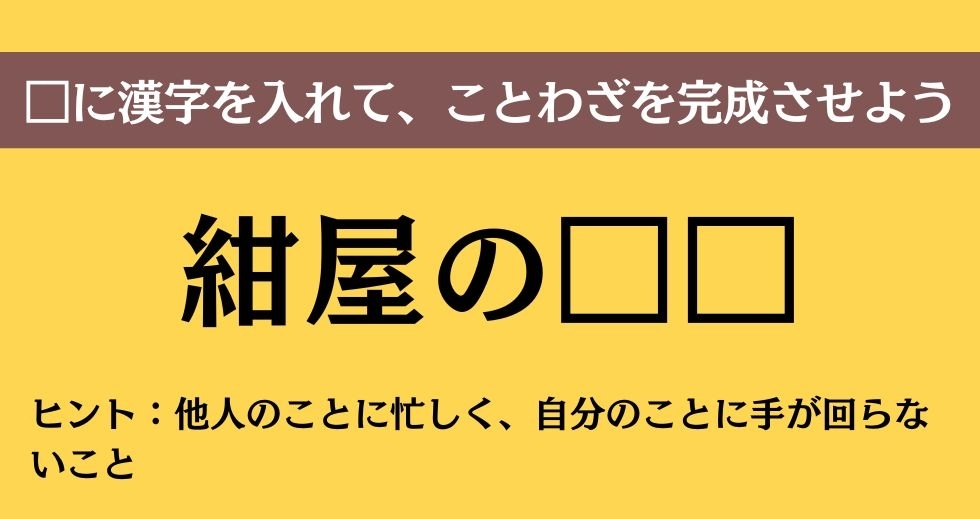 大人ならわかる？ 中学校の「国語」問題＜Vol.359＞