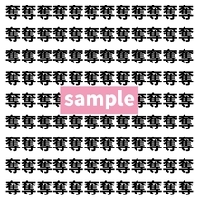 【漢字探し】ずらっと並んだ「奪」の中にまぎれた別の漢字一文字は？