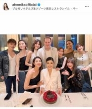 アンミカ、”大好きな仲間”から誕生日を祝われる「感極まって全員と2ショットを撮影」