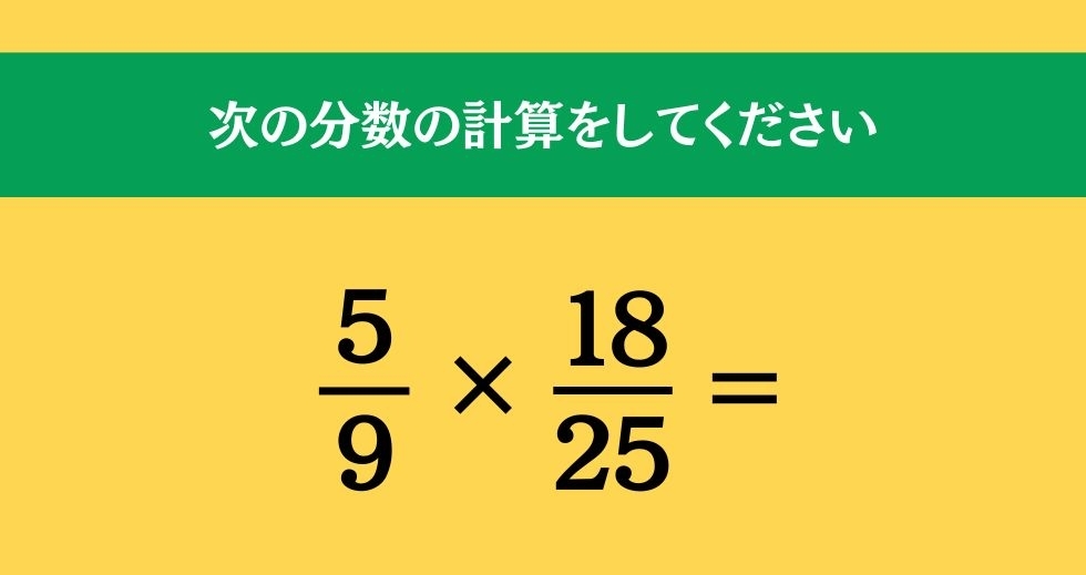 大人ならわかる？ 小学校の「算数」問題＜Vol.1267＞
