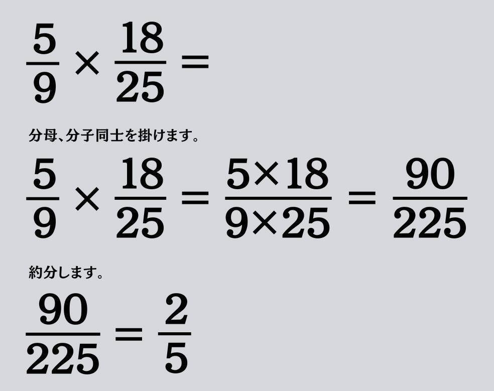 大人ならわかる？ 小学校の「算数」問題＜Vol.1267＞