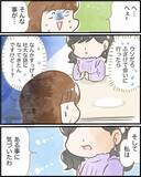 「【漫画】言葉に従ってから人生が変わった！ そしてあることに気がついた？【ヤバイDM Vol.15】」の画像7