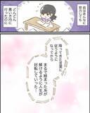 「【漫画】言葉に従ってから人生が変わった！ そしてあることに気がついた？【ヤバイDM Vol.15】」の画像5