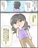 「【漫画】言葉に従ってから人生が変わった！ そしてあることに気がついた？【ヤバイDM Vol.15】」の画像6