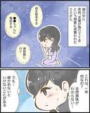 「【漫画】言葉に従ってから人生が変わった！ そしてあることに気がついた？【ヤバイDM Vol.15】」の画像1