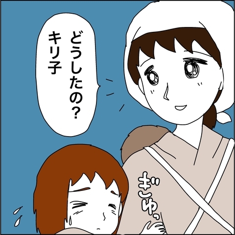 【漫画】儚げなおばに「どこにも行かないで」と懇願【義母から800万円奪った兄嫁の末路 Vol.47】の画像