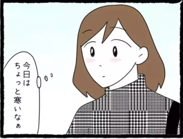 「【漫画】これから平穏な日々が続くと思っていたのに…【初めての彼氏はモラハラ男 Vol.56】」の画像