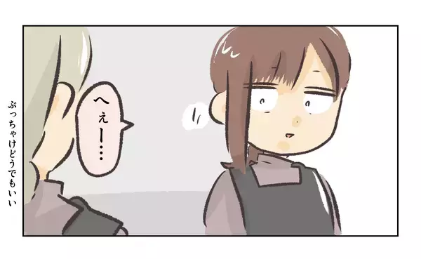 「【漫画】私に見られた2人、交際していることを認める【バイト先で浮気現場に遭遇 Vol.46】」の画像