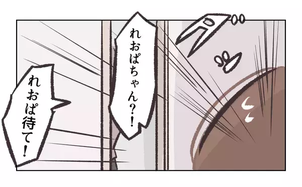 「【漫画】私に見られた2人、交際していることを認める【バイト先で浮気現場に遭遇 Vol.46】」の画像