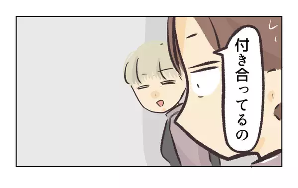 「【漫画】私に見られた2人、交際していることを認める【バイト先で浮気現場に遭遇 Vol.46】」の画像