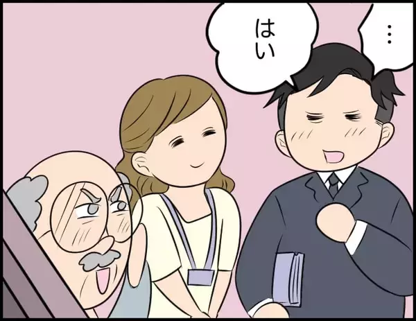 「【漫画】感情を出してぶつかってきてくれるあの感じ…楽しくうれしかった【価値観離婚 Vol.24】」の画像