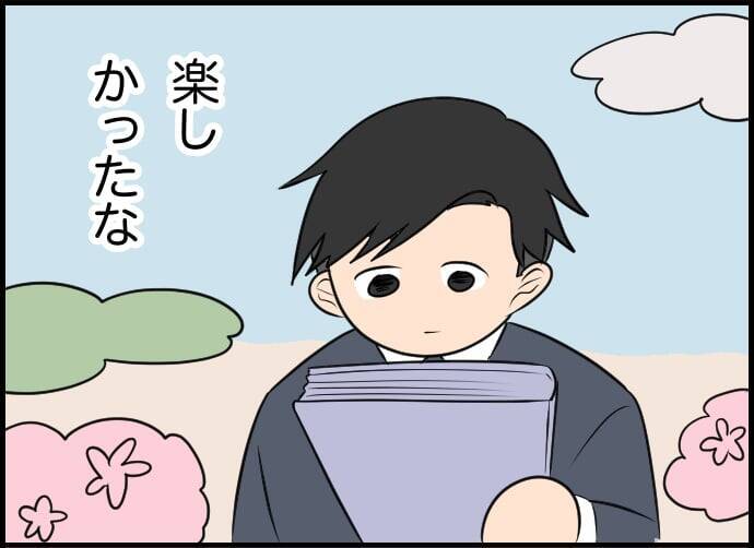【漫画】感情を出してぶつかってきてくれるあの感じ…楽しくうれしかった【価値観離婚 Vol.24】