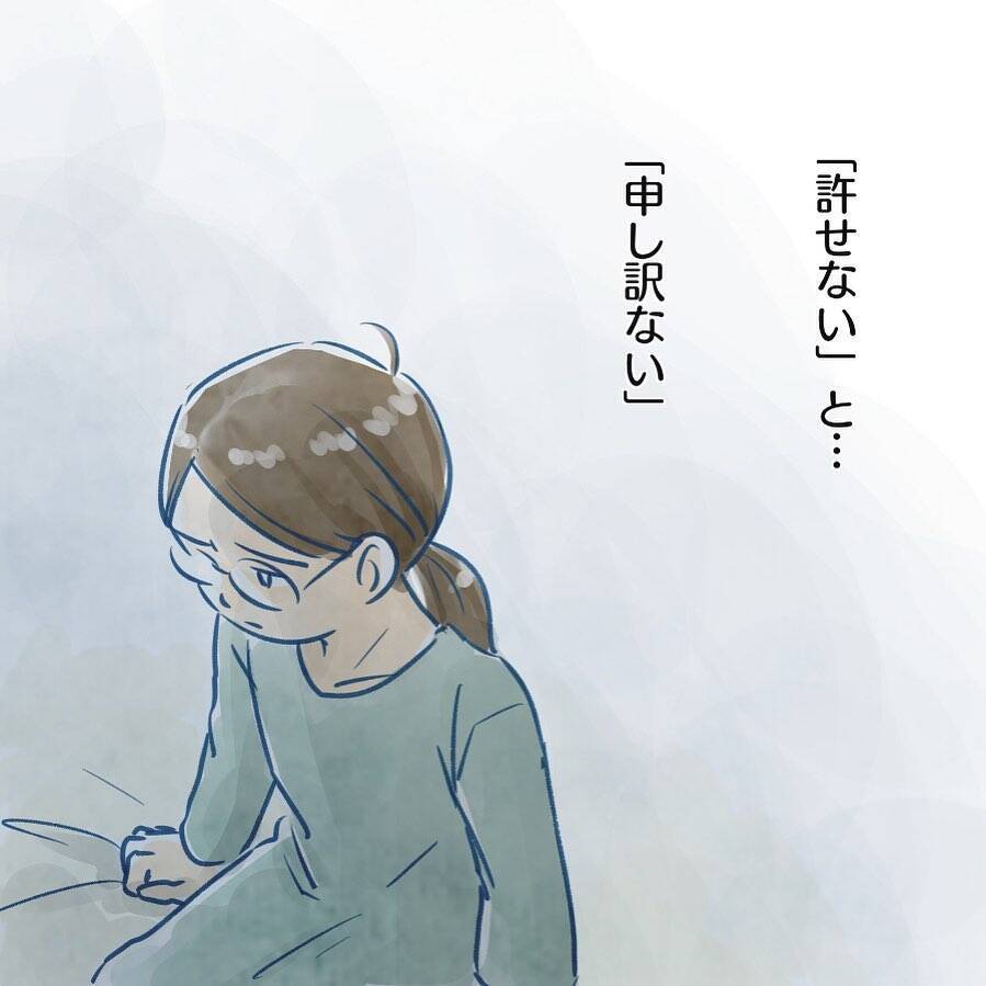 【漫画】逆ギレ、開き直りに「そういうことじゃない！」【アナタの大丈夫がキライ Vol.37】