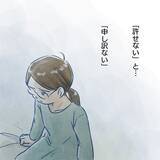 「【漫画】逆ギレ、開き直りに「そういうことじゃない！」【アナタの大丈夫がキライ Vol.37】」の画像6