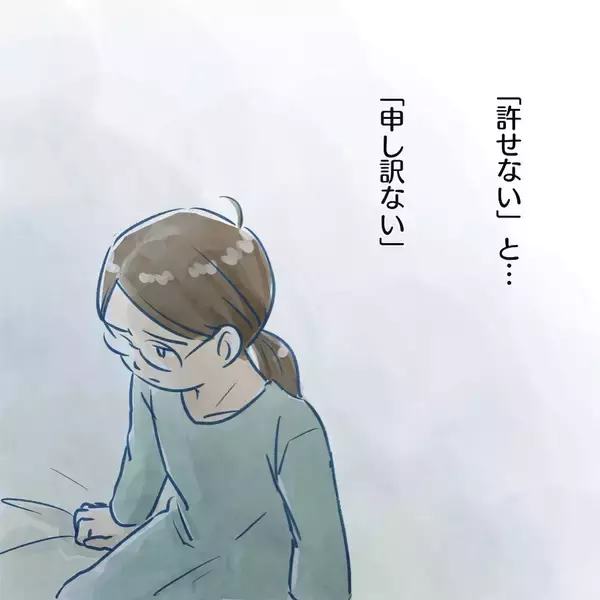 「【漫画】逆ギレ、開き直りに「そういうことじゃない！」【アナタの大丈夫がキライ Vol.37】」の画像