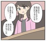 「【漫画】カスミに自分の罪を押し付けて捨てた男はあいつ…！【夫と義家族に無視される私 Vol.85】」の画像2