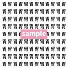 【漢字探し】ずらっと並んだ「胃」の中にまぎれた別の漢字一文字は？