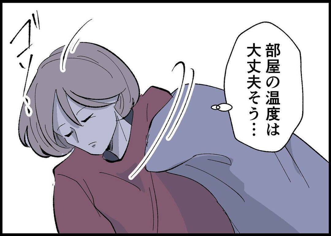 【漫画】娘は暑くないかな？寒くないかな？寝ぼけながらお腹を確認【僕と帰ってこない妻 Vol.467】