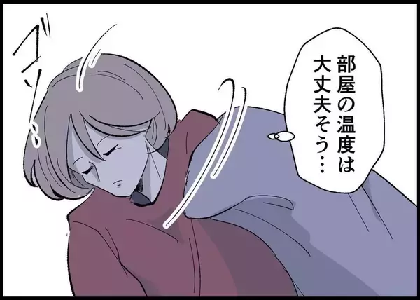 「【漫画】娘は暑くないかな？寒くないかな？寝ぼけながらお腹を確認【僕と帰ってこない妻 Vol.467】」の画像
